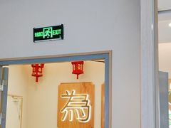 -周渝食惦酸菜鱼(青浦店)