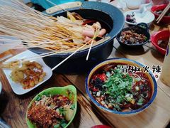 -冒椒火辣(太古里店)