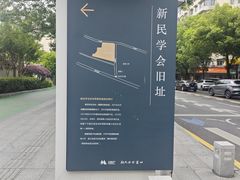 -味上湘菜馆(岳麓山店)