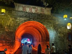 -东西巷