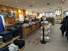 -MUJI无印良品(万象城店)
