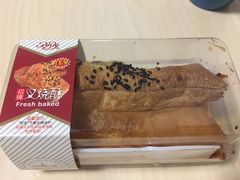 叉烧酥-红宝石·鲜奶小方·海派西点房(南丹店)