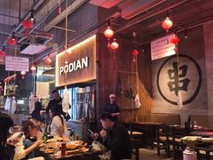 -破店肥哈·海鲜·烧烤(郑州银泰inPARK店)