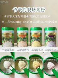 -艾咪家母婴优选(君禧华庭店)