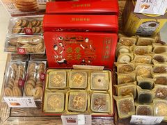 -祥禾饽饽铺·中式糕点(天津河东美福园店)
