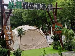 -1912街区