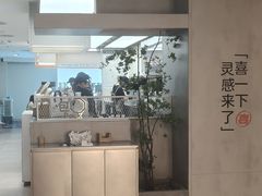 -喜茶(广州东方宝泰店)
