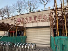 -东方体育中心(地铁站)