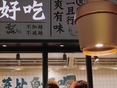 -太二酸菜鱼(金沙印象城店)