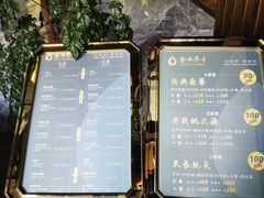 -金水养生(华新店)