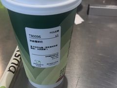 -迷客夏Milksha(圆融天幕店)