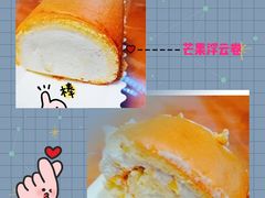 -甜品星球