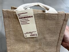 -MUJI无印良品(茂业天地店)