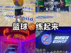 -翼速篮球·少儿篮球培训·中考体育(贵和店·原鲁能城店)