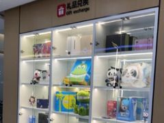 -爱齿尔口腔医院(中南院)