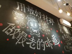 -小豆海棠(人民南路店)
