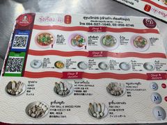 -榮泰米粉湯(Left Shop)