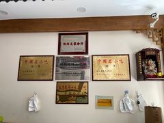 -夏家合汁(天润花园小区店)