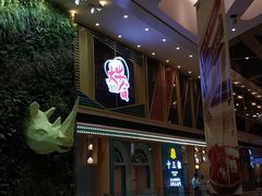 门面-正禾鲜·潮汕牛肉火锅(凯德天府店)