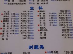 -盈田盈粥庄(博山东路店)
