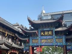 -油旋张(大观园店)
