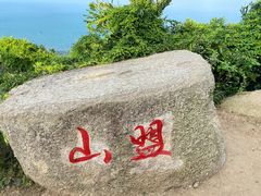 -海南铜鼓岭景区
