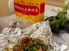 -老黄记手撕烤兔(玉林街店)