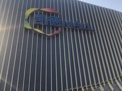 -凯德MALL(望京店)