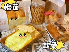 -木子木水日式烫面包(世界城光谷店)