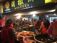 门面-陈董药炖排骨(饶河街店)