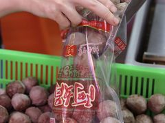 -阿娟牛肉丸·手打牛肉丸·现做现卖