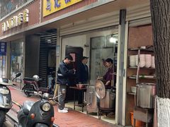 门面-马记粉店(五一东村店)