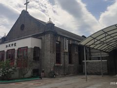 -北京基督教会缸瓦市堂