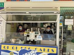 -琦琦蛋饼铺(上南店)