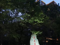 -浙里会