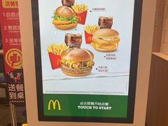 -麦当劳(桐乡润丰步行街店)