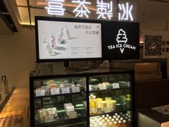 -喜茶(广州佳兆业广场店)