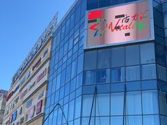 -高新活力汇Vitality