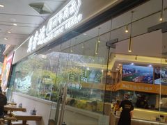 -馬香远蘭州牛肉面(武汉群星城首店)