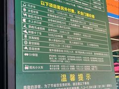 -深圳野生动物园