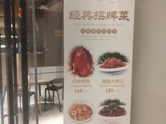 -味莊·青岛菜(云霄路店)