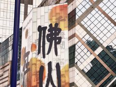 -IPARK购物中心