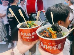 -黑色经典臭豆腐·湖南特产(步行街店)