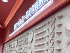 -喜家德虾仁水饺(长泰广场店)