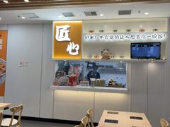 -吉野家(回龙观同成街店)