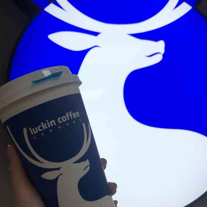 luckincoffee瑞幸咖啡(广发金融大厦店)-"一杯咖啡开始元气满满得一天