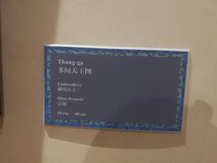 -武汉钻石艺术博物馆