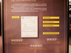 -李昌钰刑侦科学博物馆