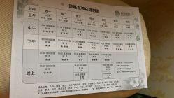 -科雯瑜伽