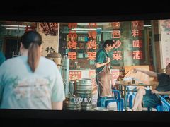 -CGV影城(梅江ScreenX店)